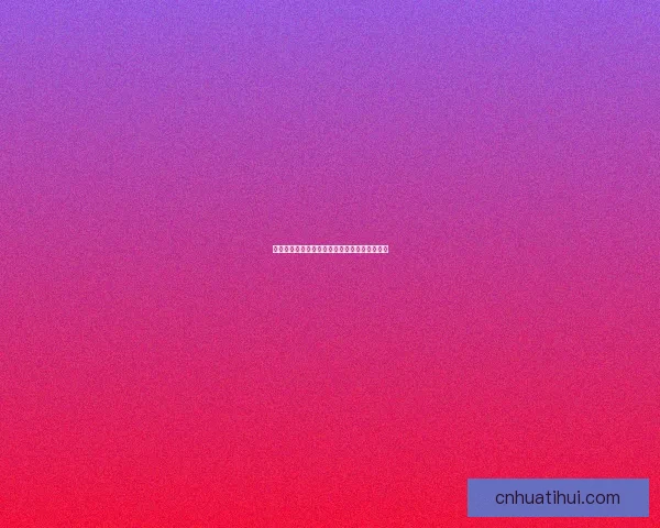 美加墨世界杯投注技巧全面解析与胜算提升指南