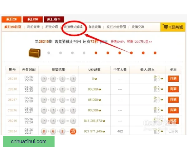 掌握体育竞猜投注技巧提升胜率的实用指南