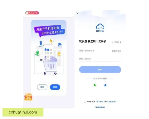 如何在开云平台下载并安装APP的详细步骤指南